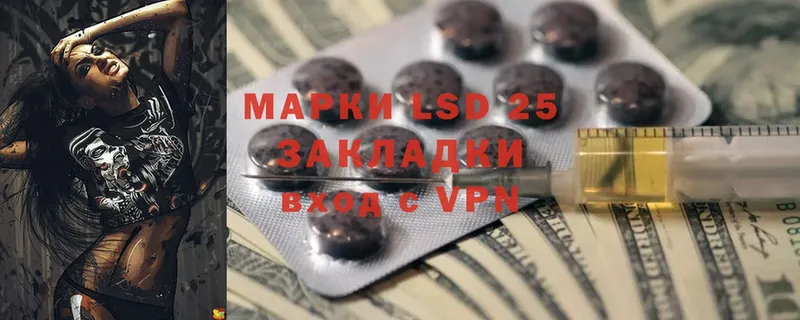 MEGA как зайти  darknet состав  Белая Холуница  Лсд 25 экстази ecstasy  где найти  